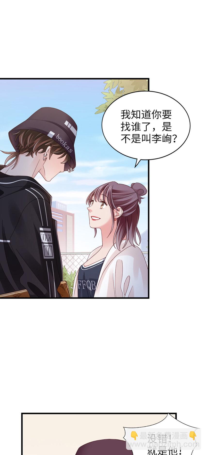 84 第83话-损友-第84话