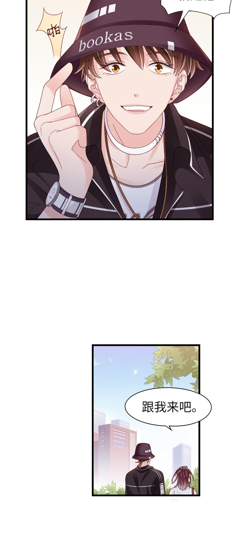 84 第83话-损友-第84话