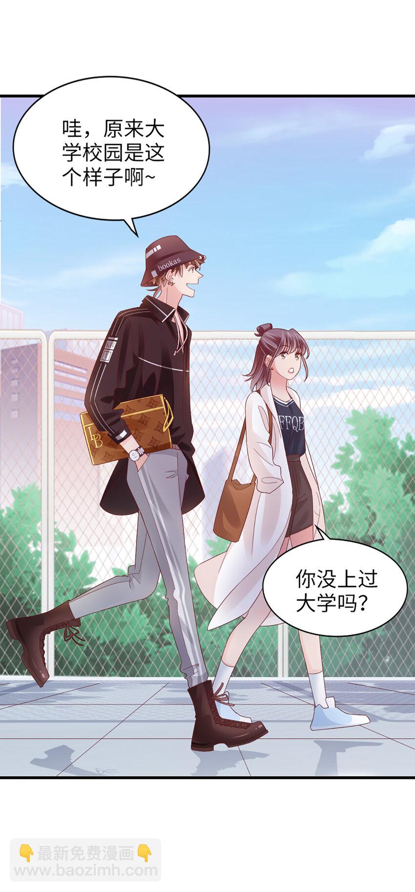 84 第83话-损友-第84话