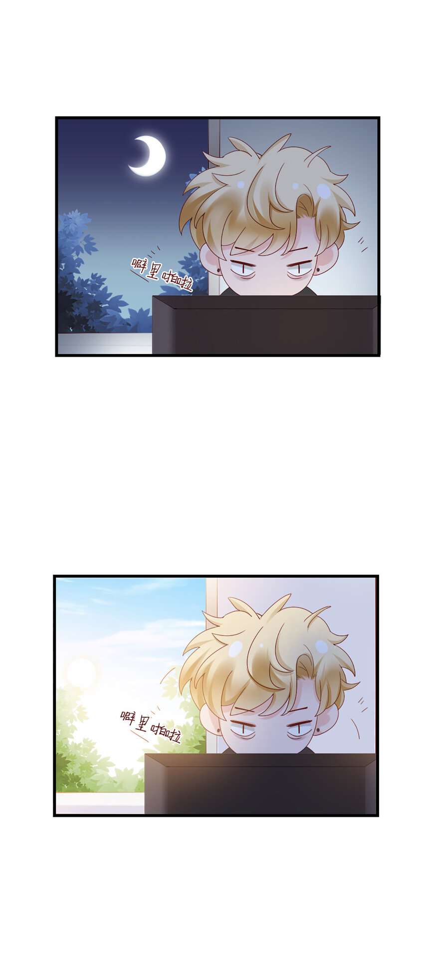 86 番外有惊喜-第86话