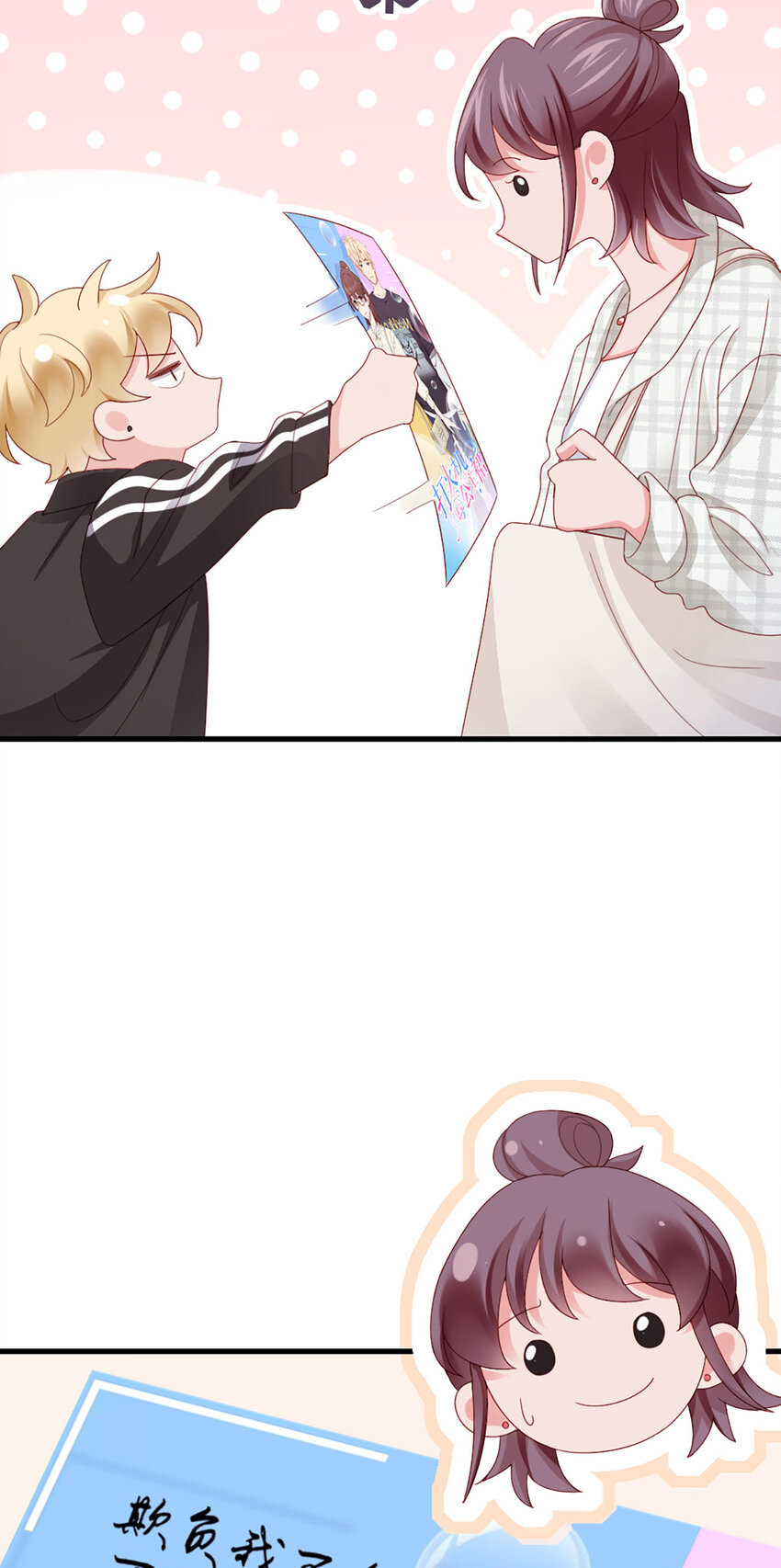 86 番外有惊喜-第86话