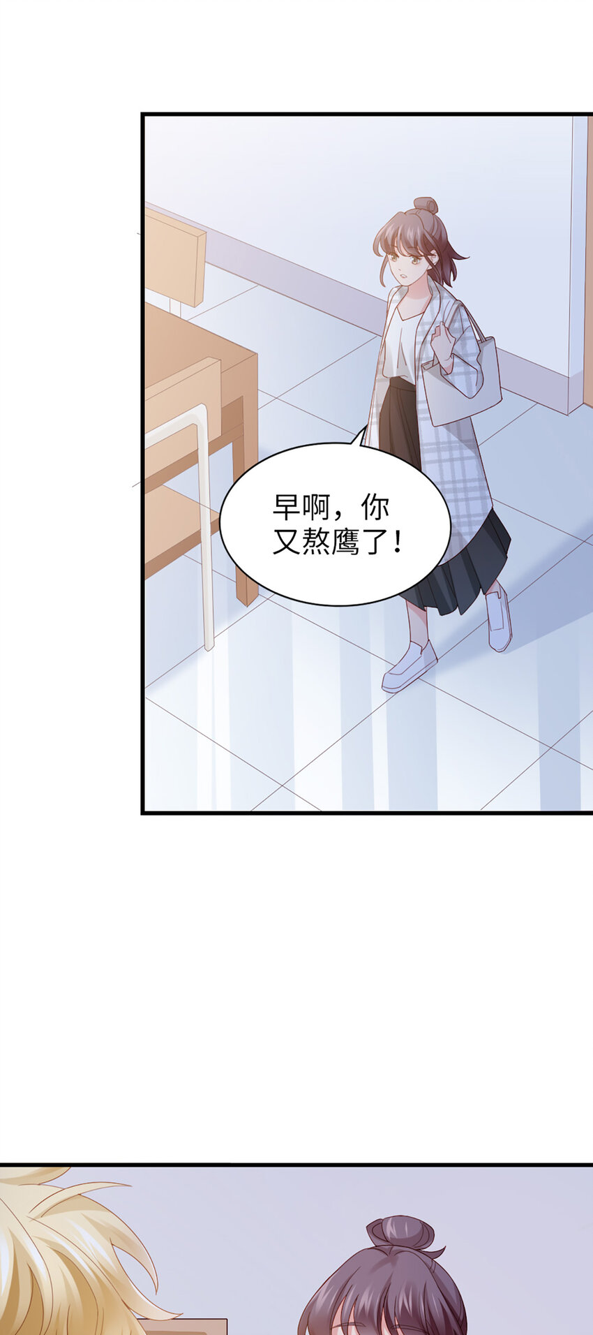 86 番外有惊喜-第86话