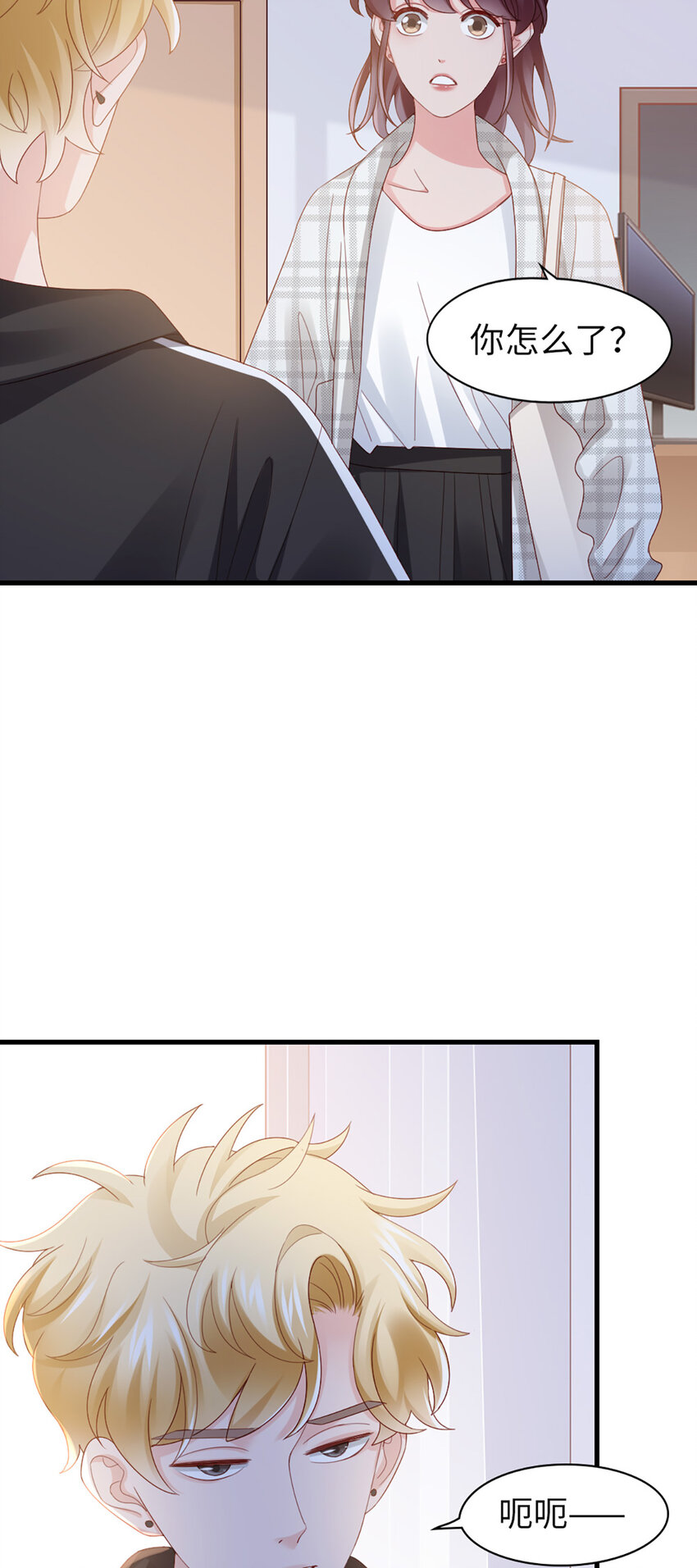 86 番外有惊喜-第86话