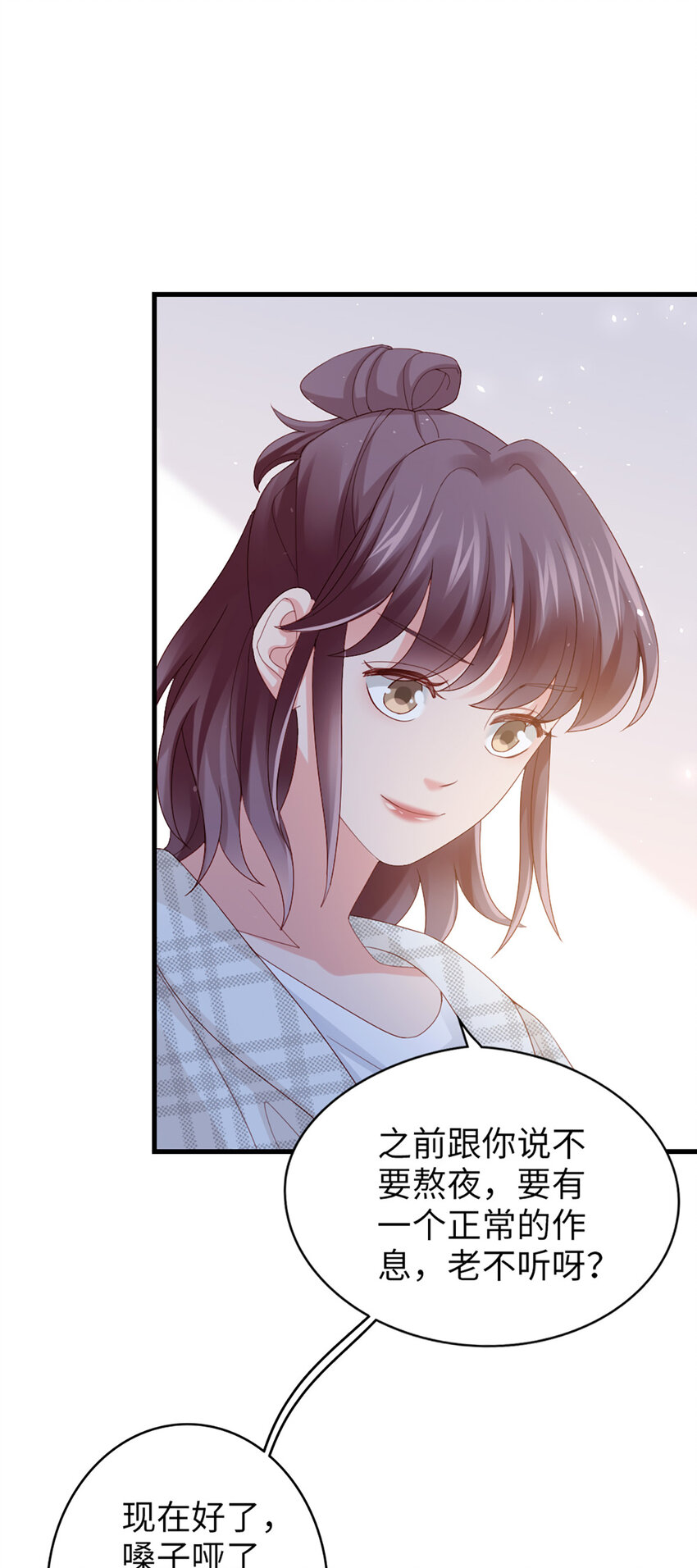 86 番外有惊喜-第86话