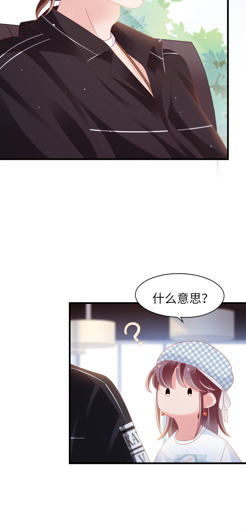 88 第86话-小时候的峋-第88话