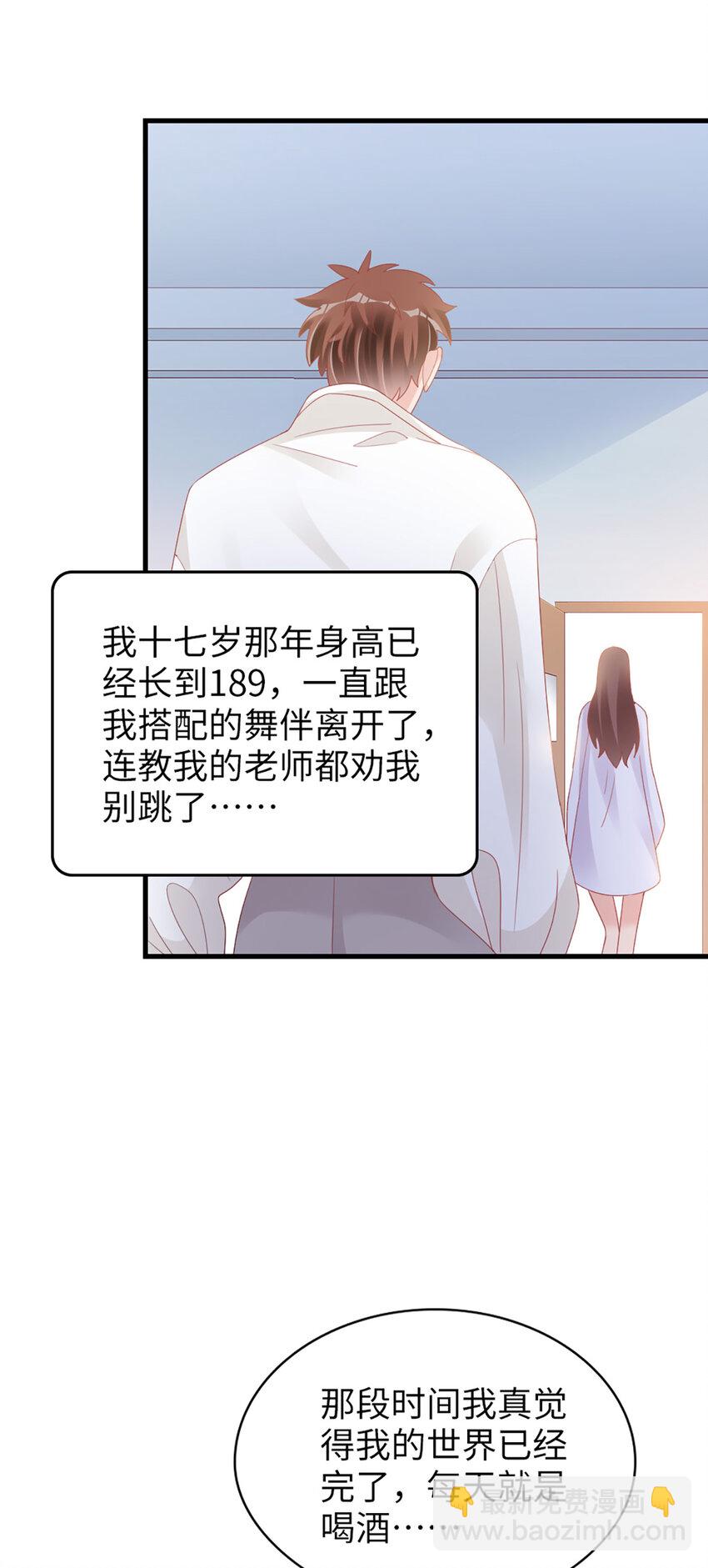 88 第86话-小时候的峋-第88话