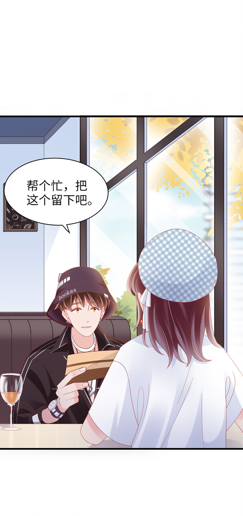 88 第86话-小时候的峋-第88话