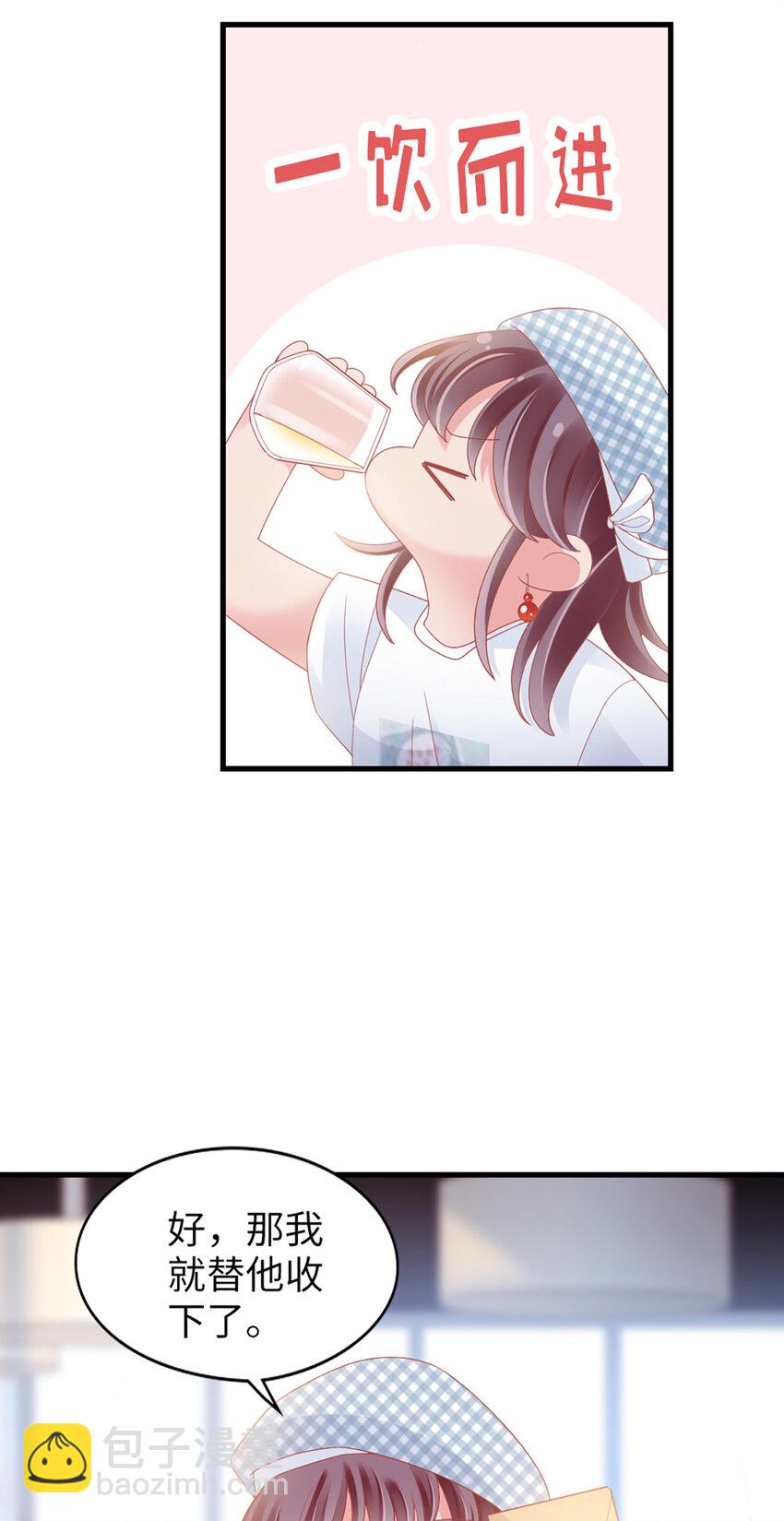 88 第86话-小时候的峋-第88话