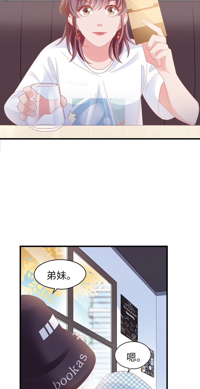 88 第86话-小时候的峋-第88话