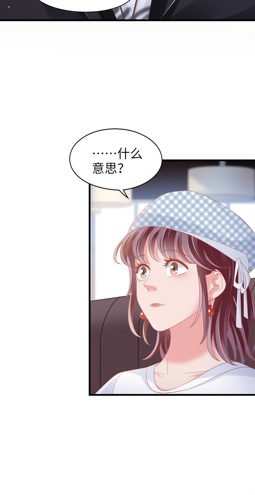 88 第86话-小时候的峋-第88话