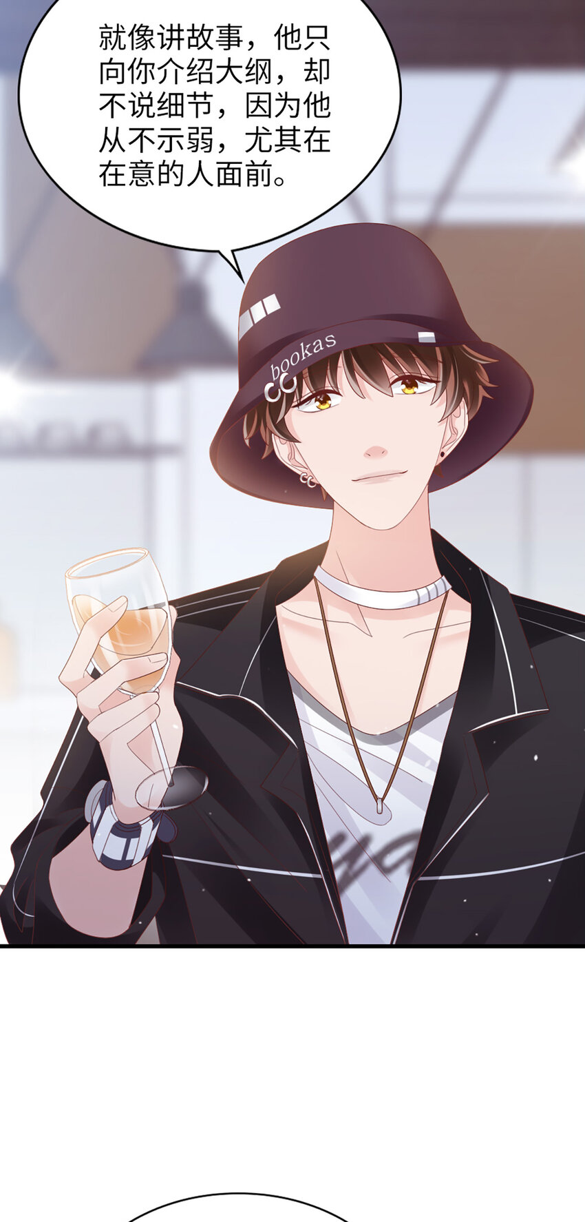 88 第86话-小时候的峋-第88话