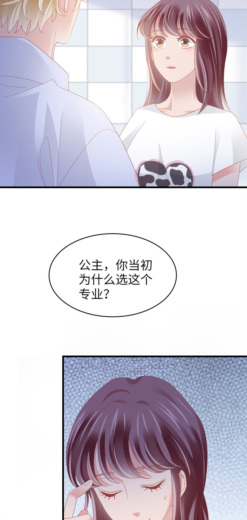 90 第88话-不只因为爱情-第90话