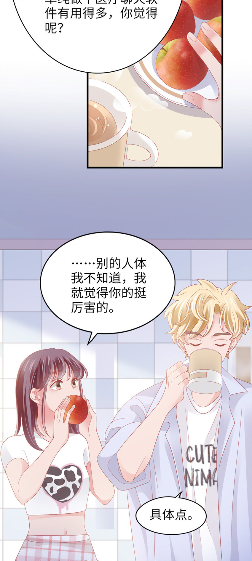 90 第88话-不只因为爱情-第90话