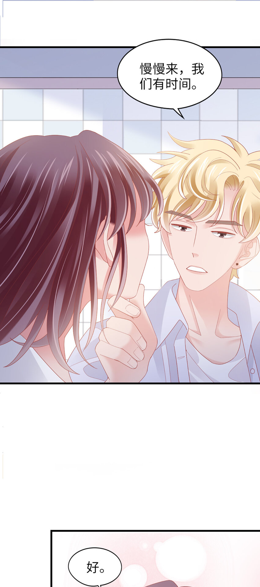 90 第88话-不只因为爱情-第90话