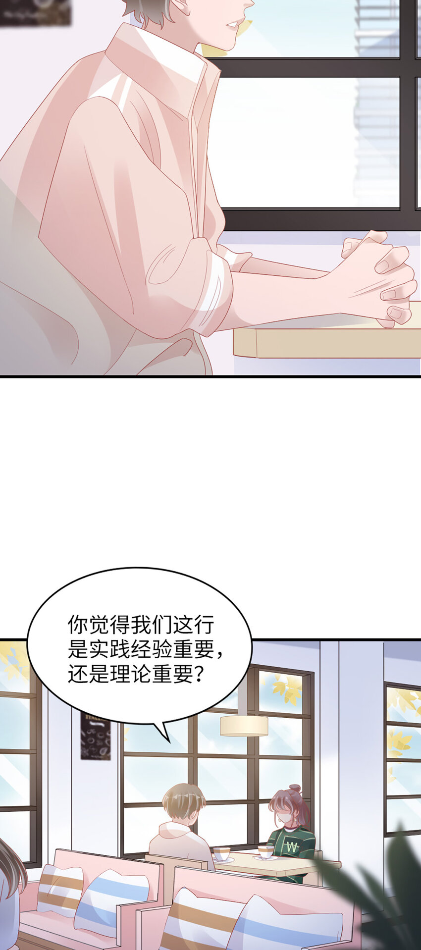 90 第88话-不只因为爱情-第90话