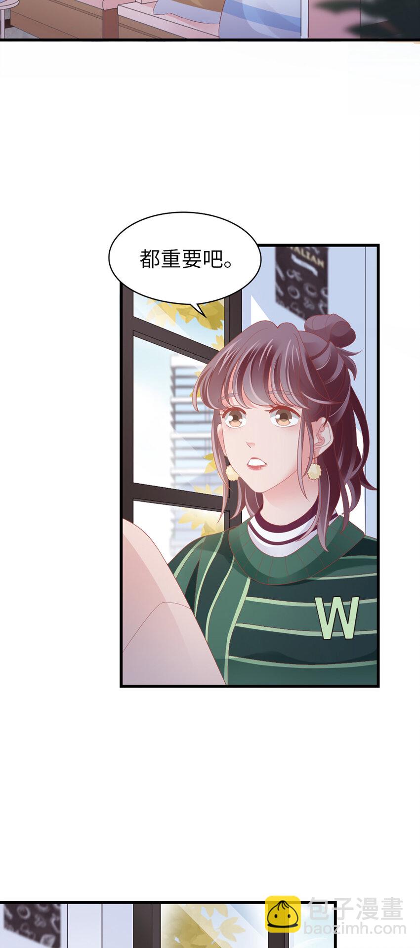 90 第88话-不只因为爱情-第90话