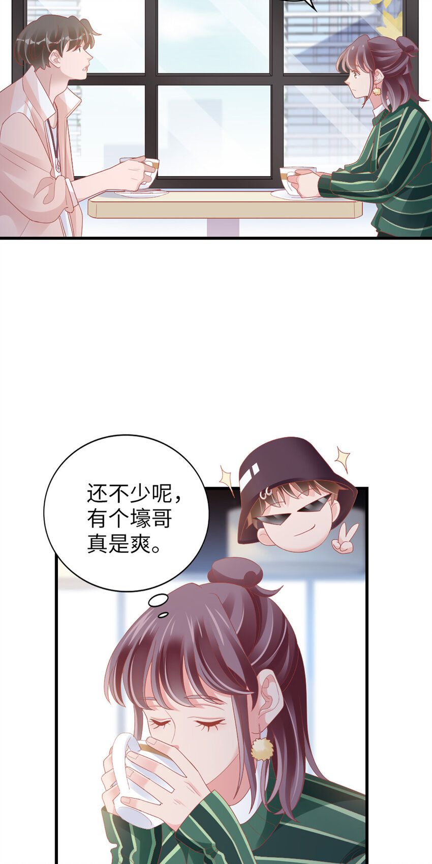 90 第88话-不只因为爱情-第90话