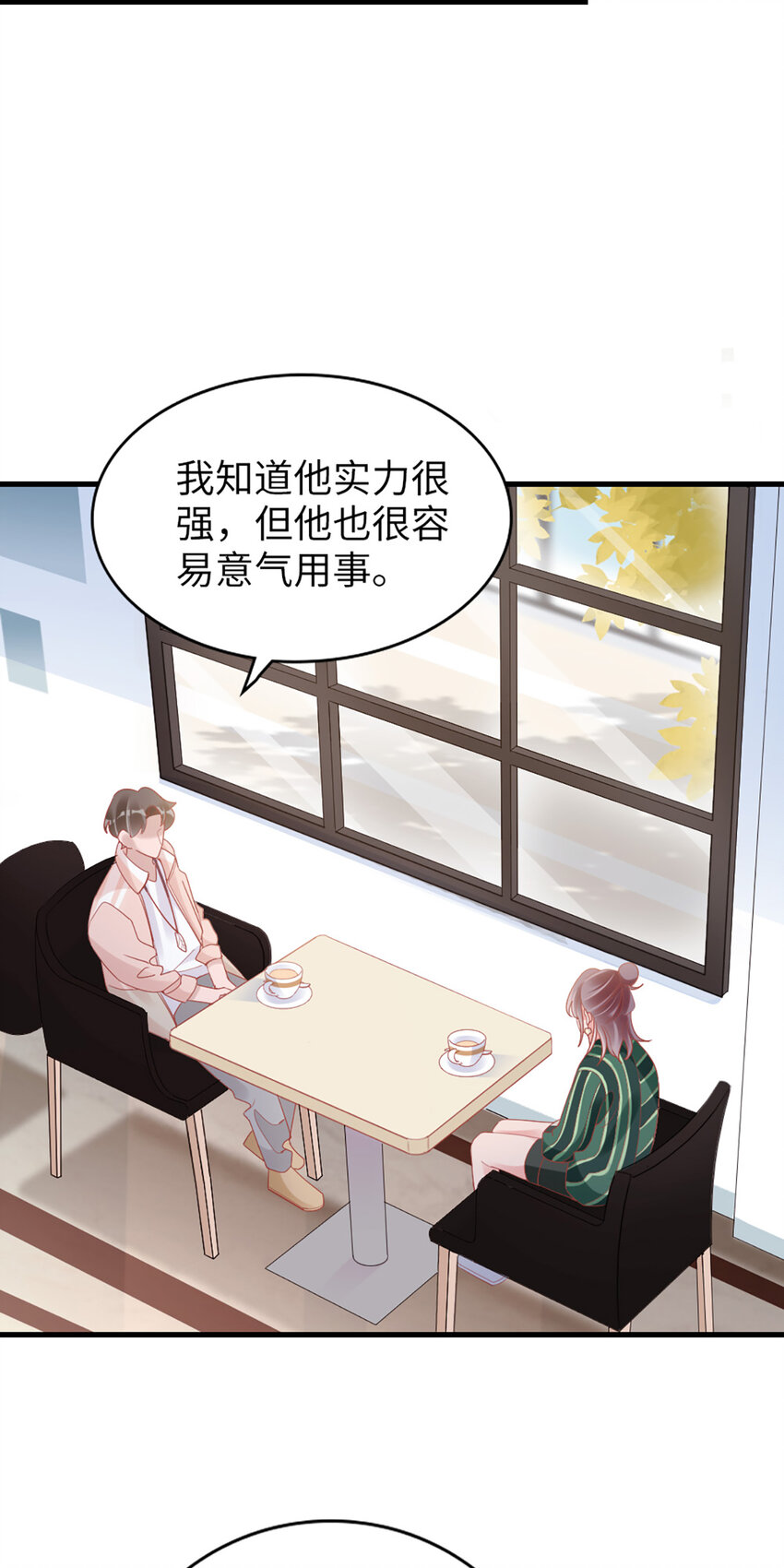 90 第88话-不只因为爱情-第90话