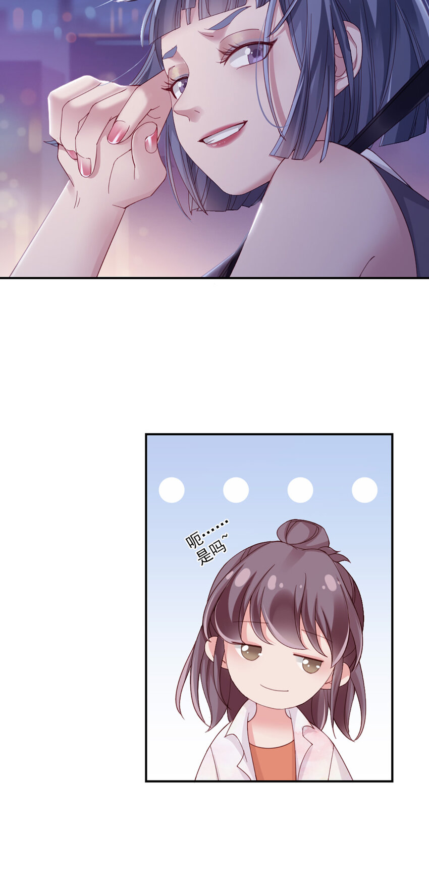 10 第10话-我帮你吧(1/2)-第10话