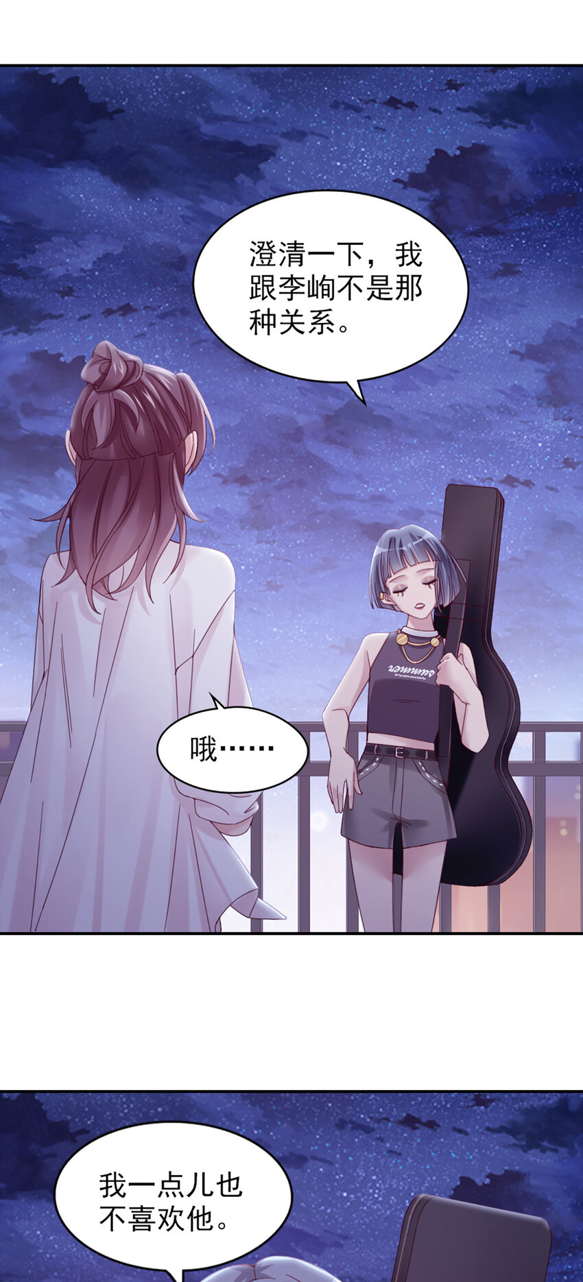 10 第10话-我帮你吧(1/2)-第10话