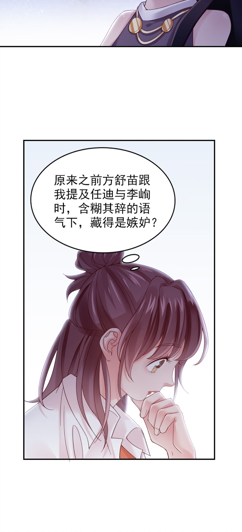 10 第10话-我帮你吧(1/2)-第10话