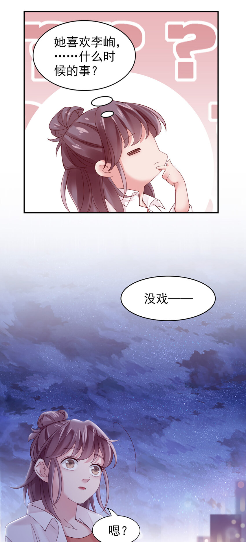 10 第10话-我帮你吧(1/2)-第10话