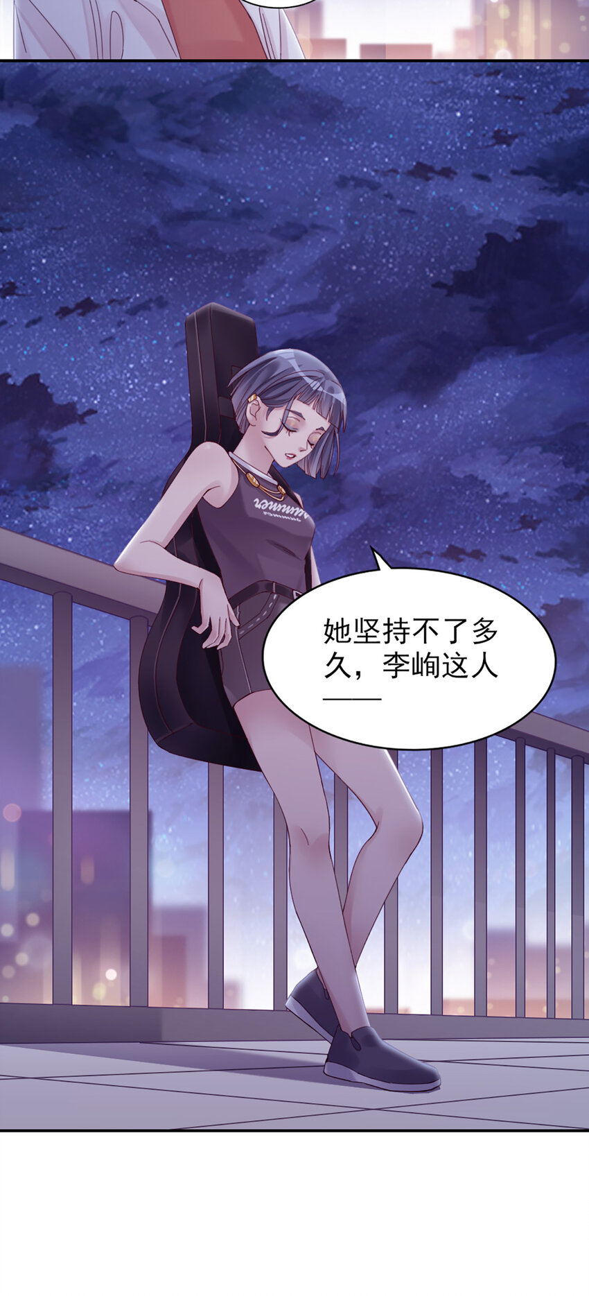 10 第10话-我帮你吧(1/2)-第10话