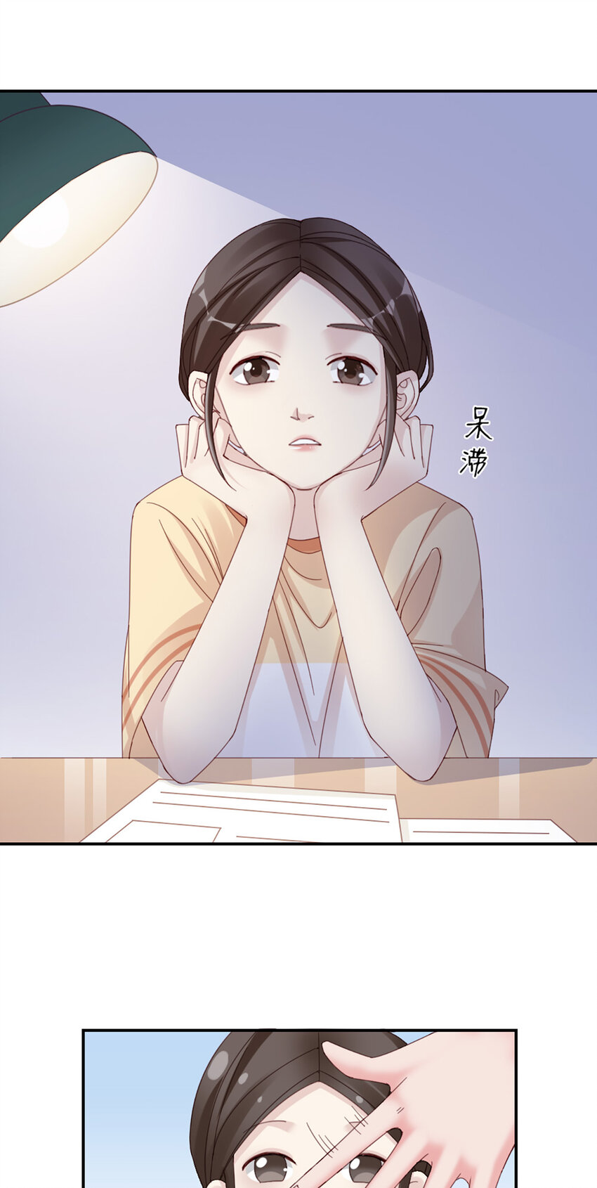 10 第10话-我帮你吧(1/2)-第10话