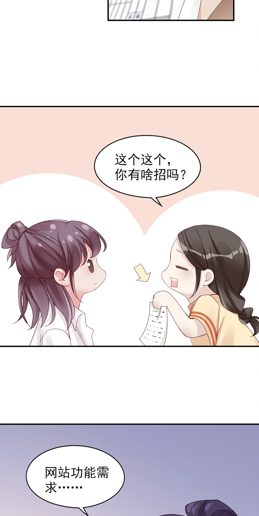 10 第10话-我帮你吧(1/2)-第10话