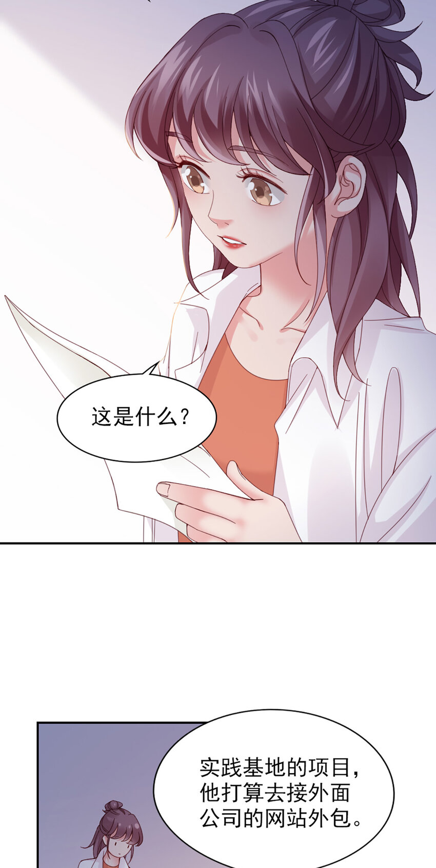 10 第10话-我帮你吧(1/2)-第10话