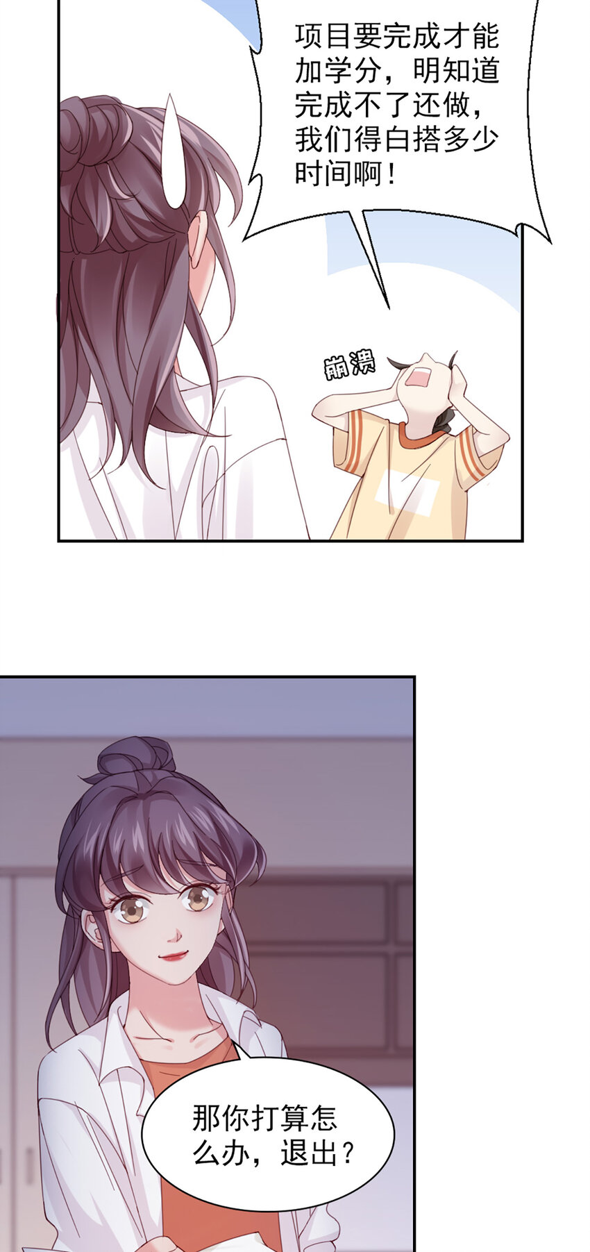 10 第10话-我帮你吧(1/2)-第10话