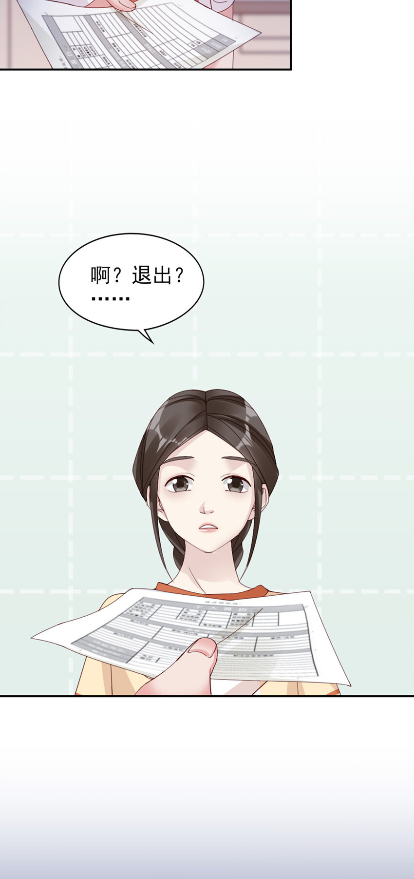 10 第10话-我帮你吧(1/2)-第10话