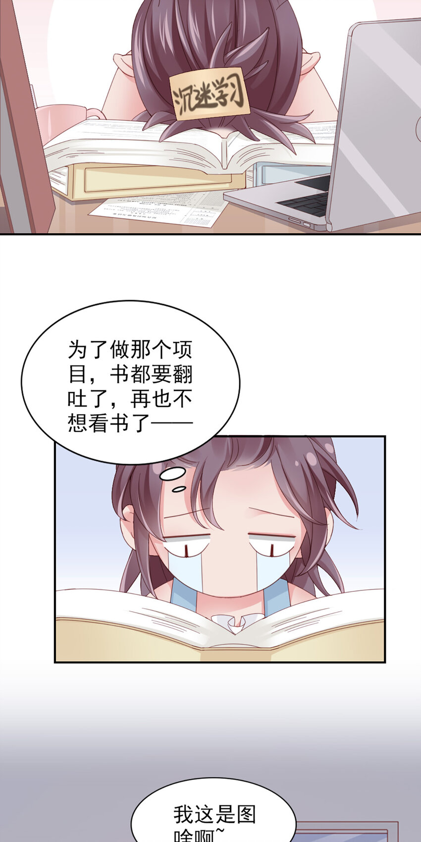 10 第10话-我帮你吧(1/2)-第10话