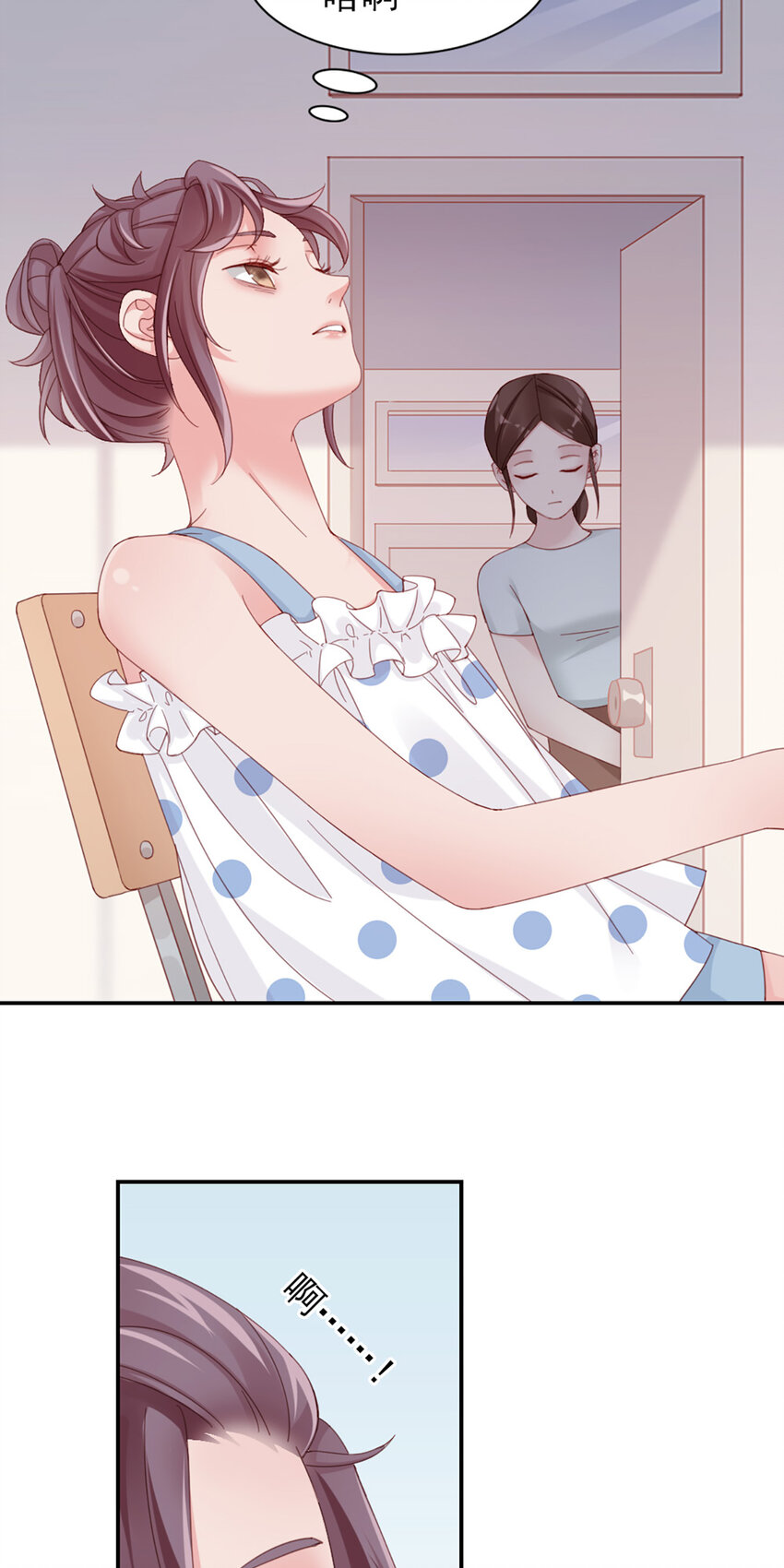 10 第10话-我帮你吧(1/2)-第10话