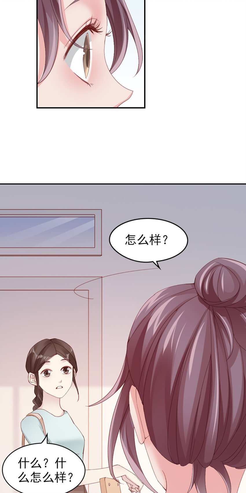 10 第10话-我帮你吧(1/2)-第10话