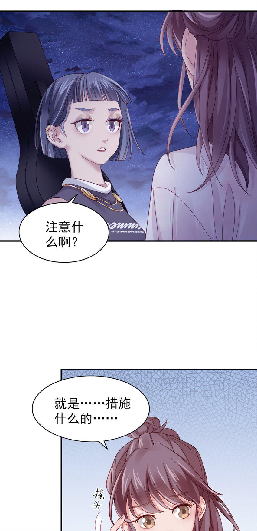 10 第10话-我帮你吧(1/2)-第10话