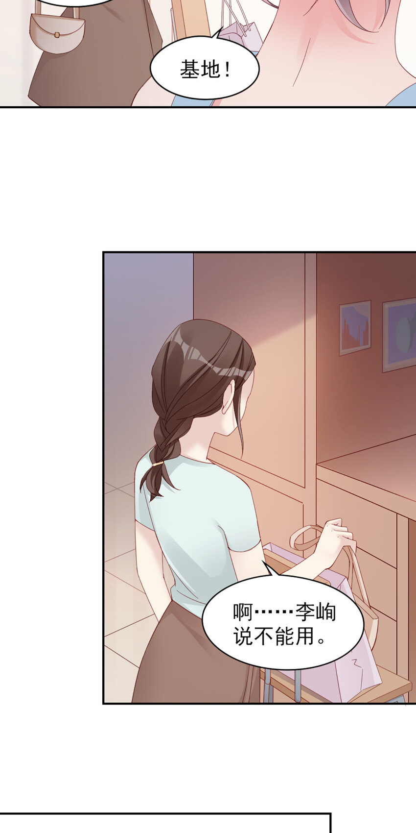 10 第10话-我帮你吧(1/2)-第10话