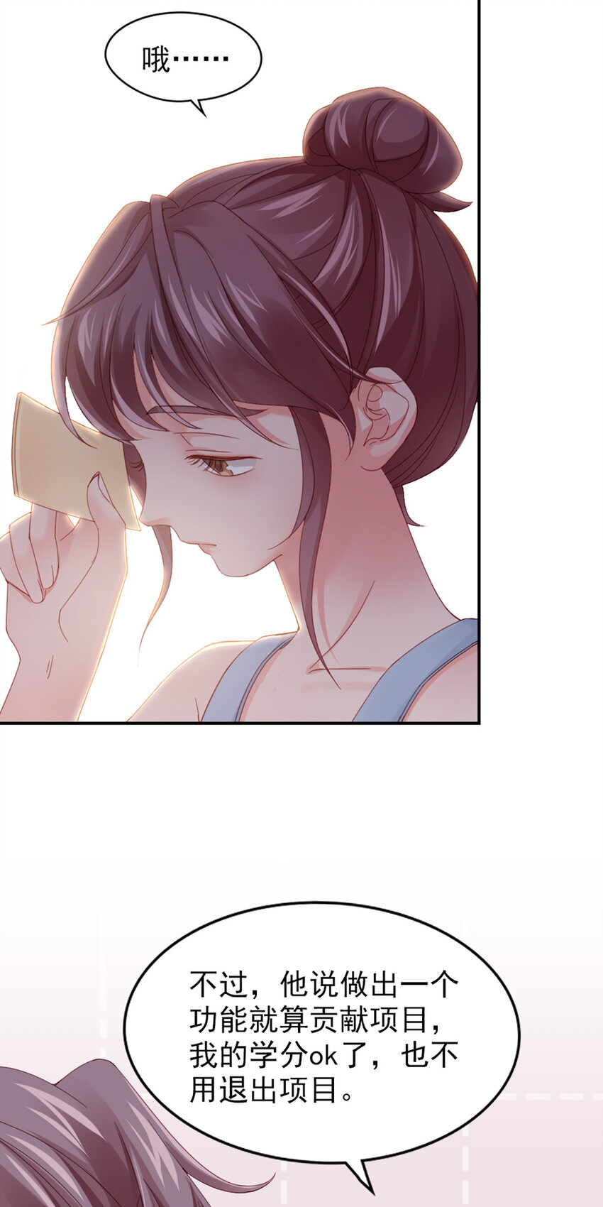 10 第10话-我帮你吧(1/2)-第10话