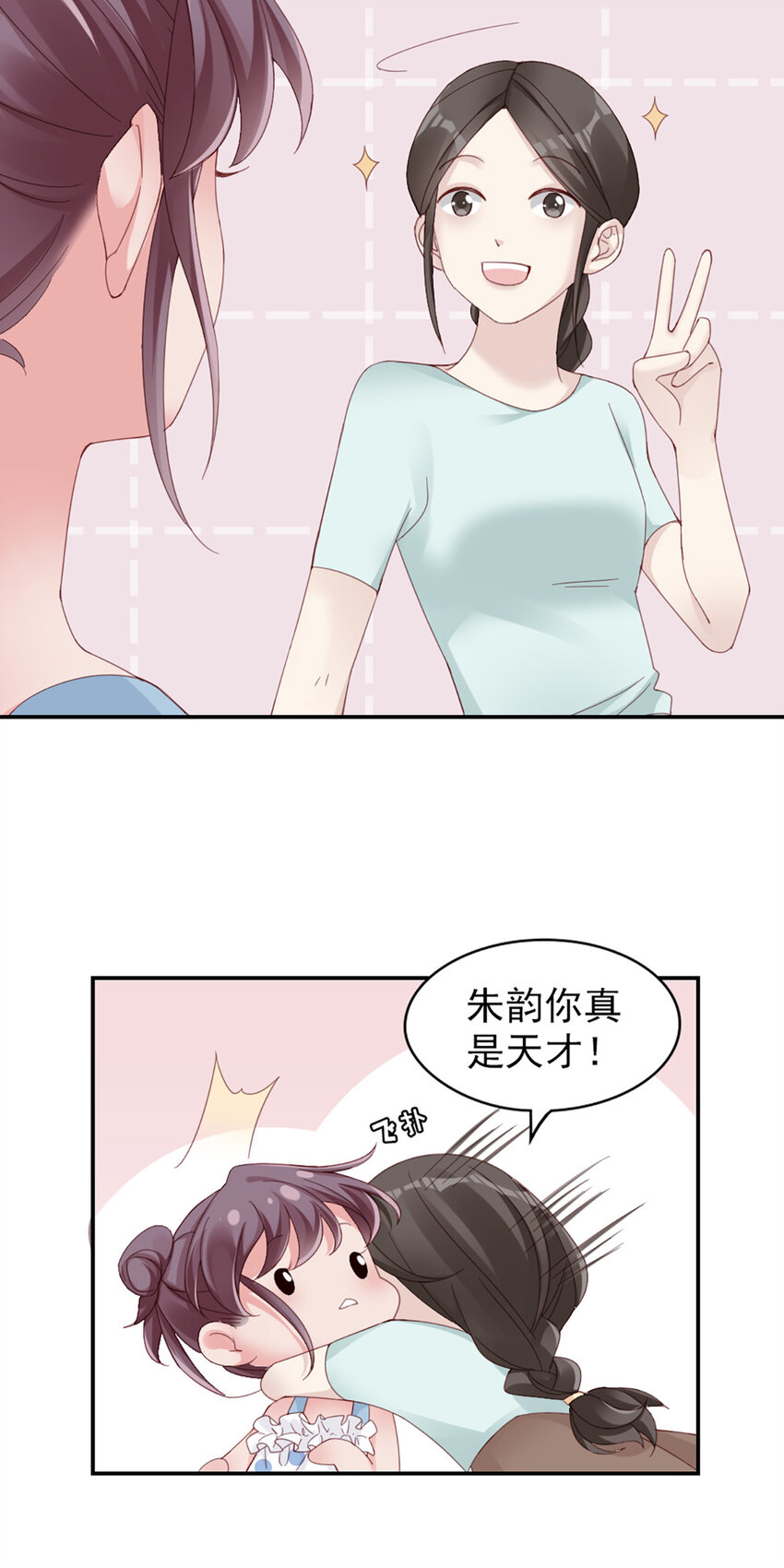 10 第10话-我帮你吧(1/2)-第10话