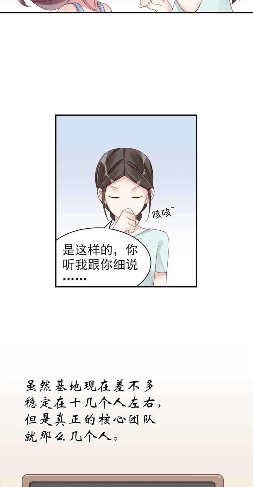 10 第10话-我帮你吧(1/2)-第10话