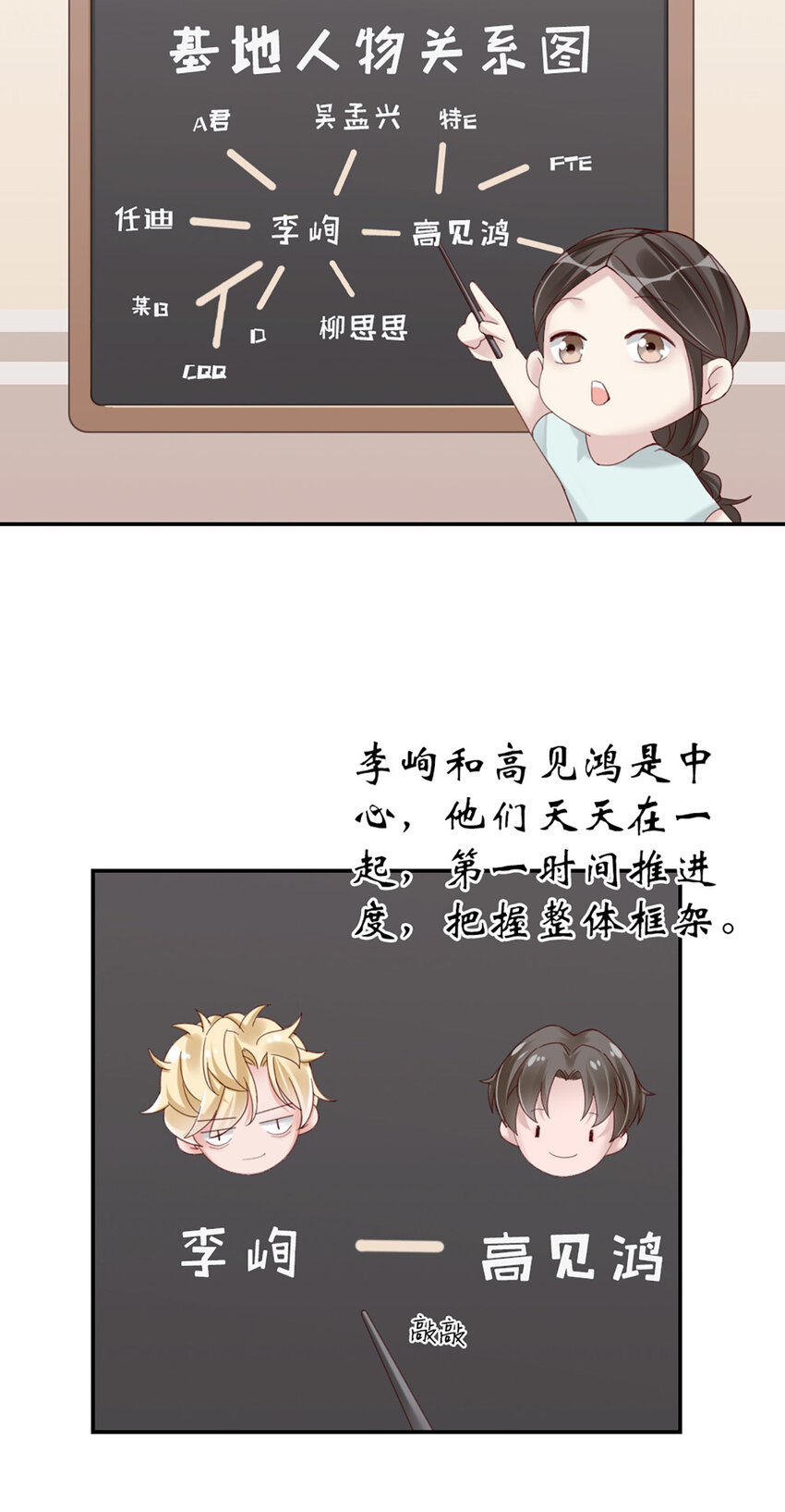 10 第10话-我帮你吧(1/2)-第10话