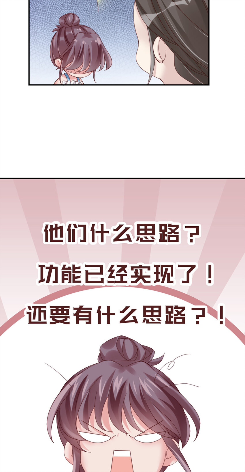 10 第10话-我帮你吧(1/2)-第10话