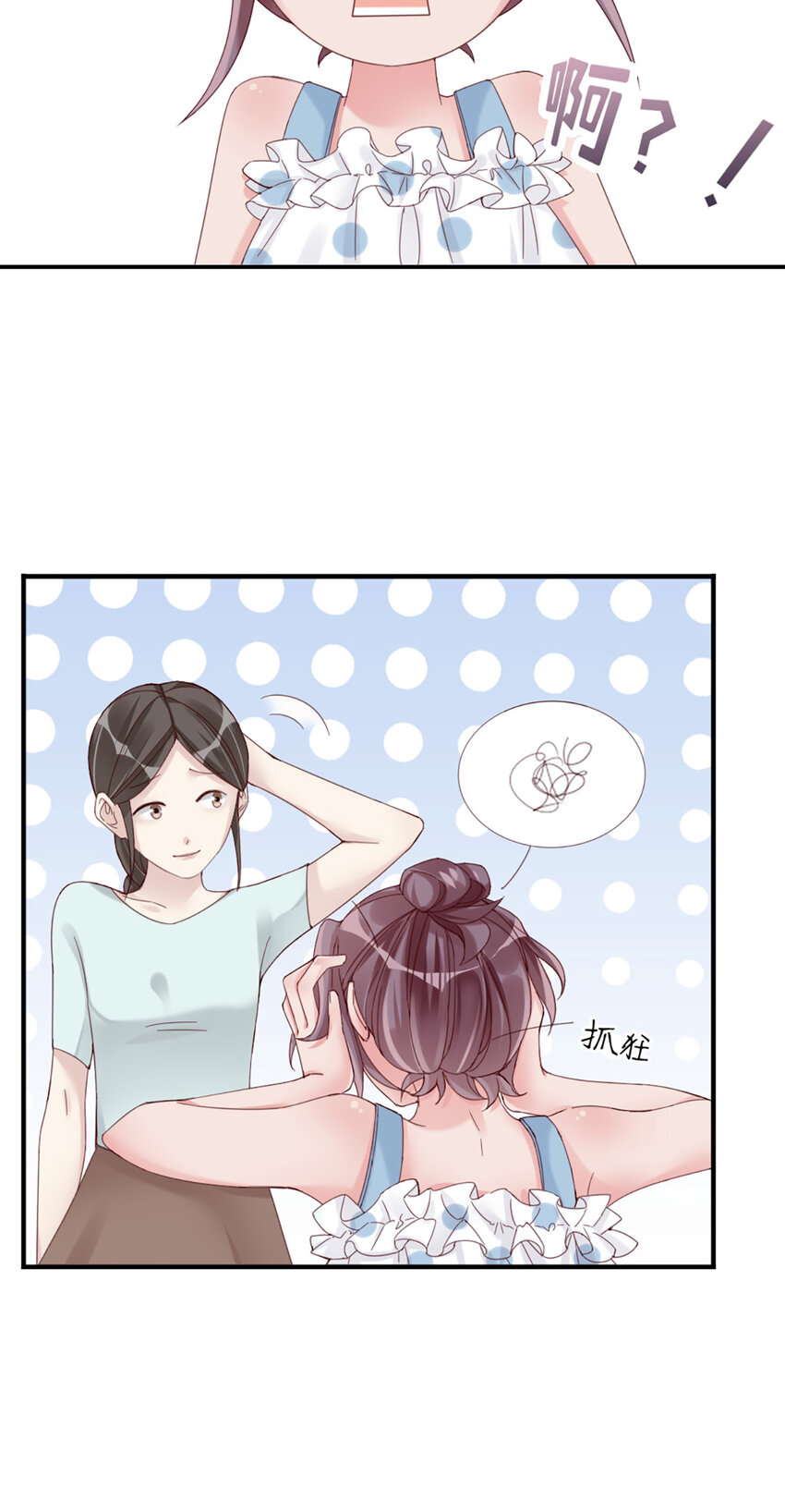 10 第10话-我帮你吧(1/2)-第10话