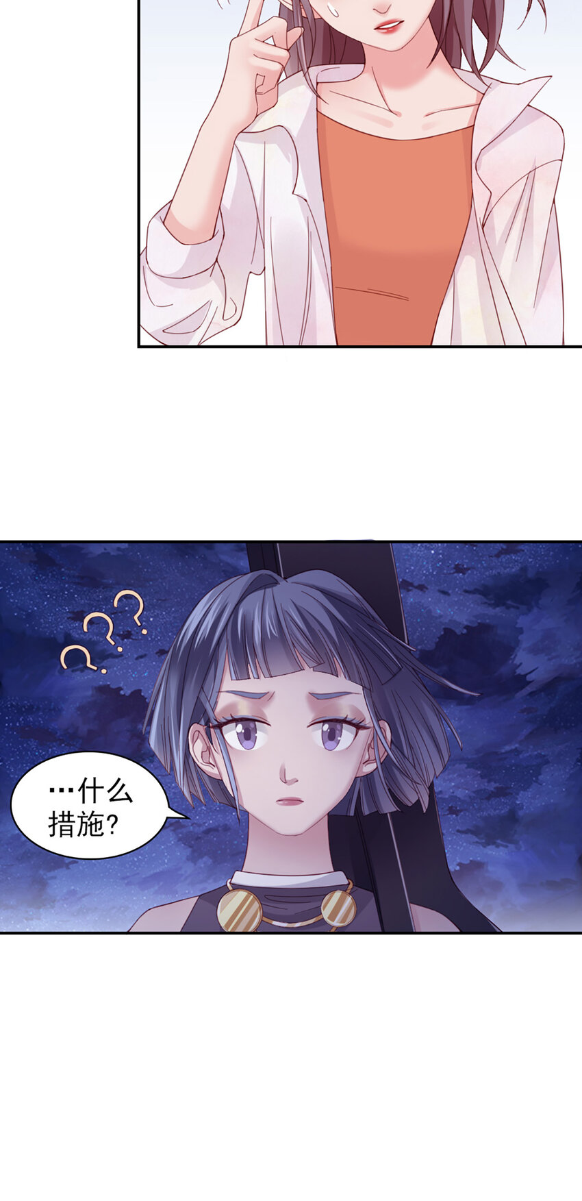 10 第10话-我帮你吧(1/2)-第10话