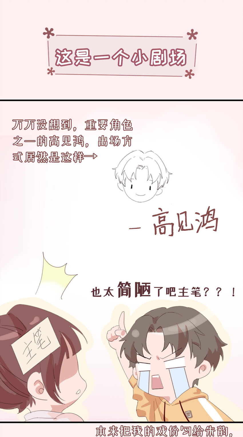 10 第10话-我帮你吧(1/2)-第10话