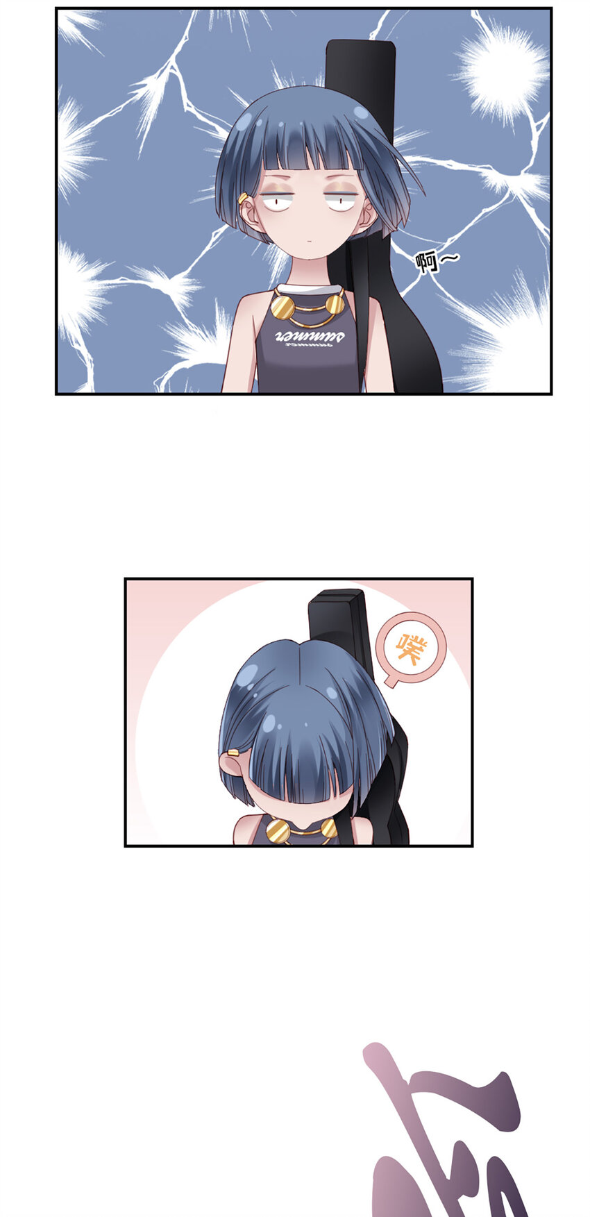 10 第10话-我帮你吧(1/2)-第10话