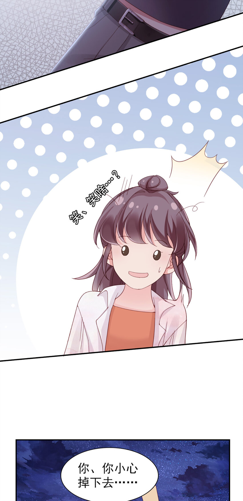 10 第10话-我帮你吧(1/2)-第10话