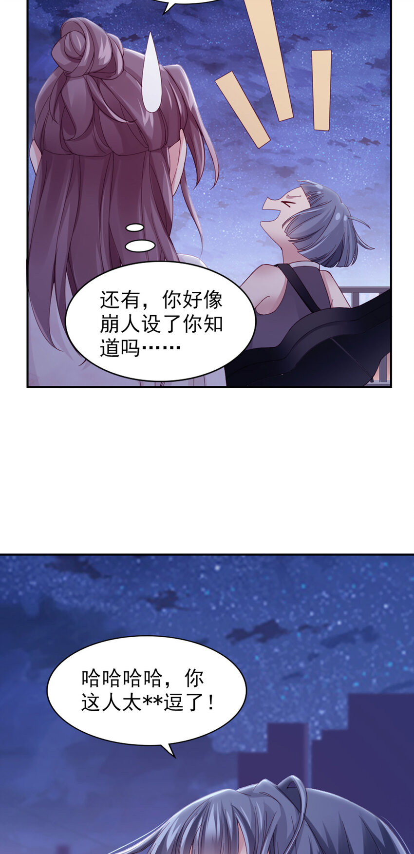 10 第10话-我帮你吧(1/2)-第10话