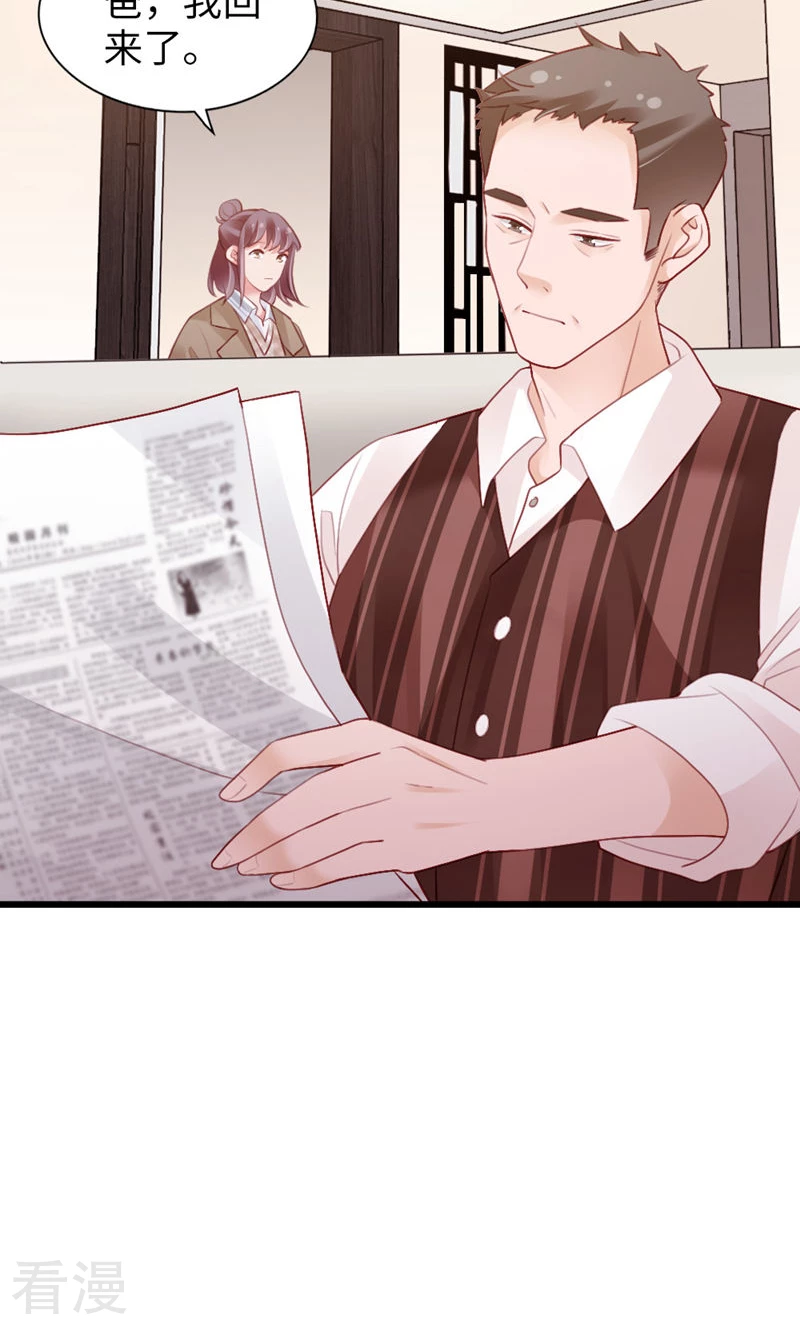 第90话 离家出走？(1/2)-第92话