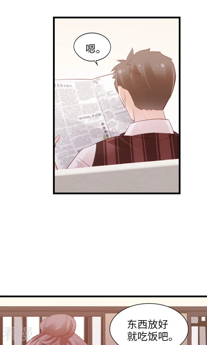 第90话 离家出走？(1/2)-第92话